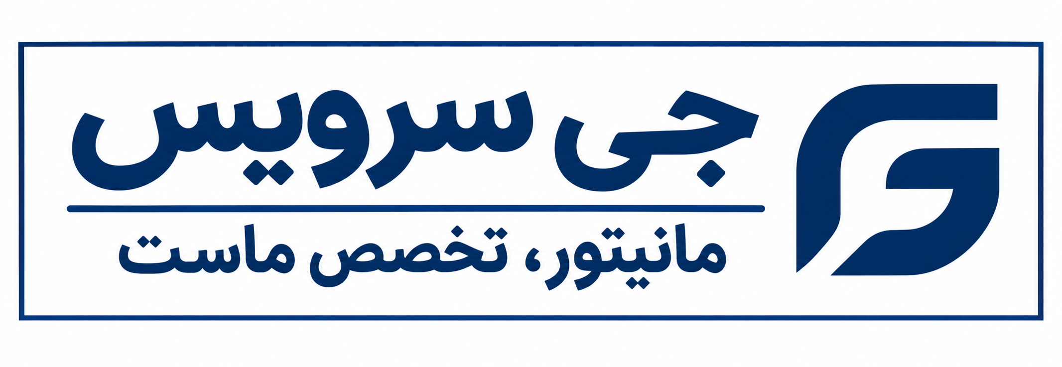 مرکز تخصصی تعمیر انواع مانیتور در تهران و ایران | جِی سرویس