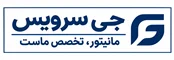 مرکز تخصصی تعمیر انواع مانیتور در تهران و ایران | جِی سرویس