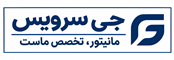مرکز تخصصی تعمیر انواع مانیتور در تهران و ایران | جِی سرویس